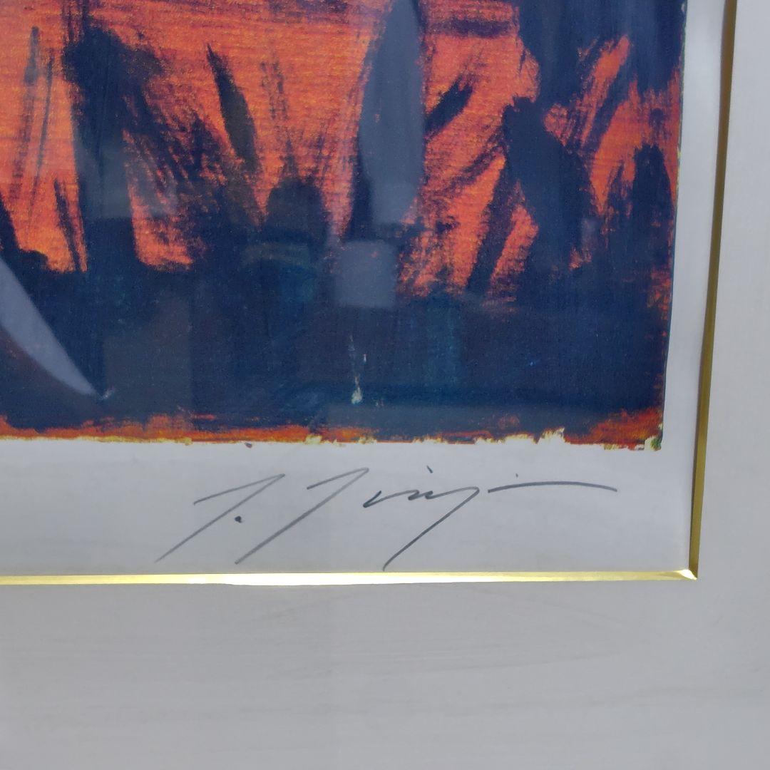 リトグラフ ジョルジェット・ジウジアーロ「夢見る子供達」 サイン