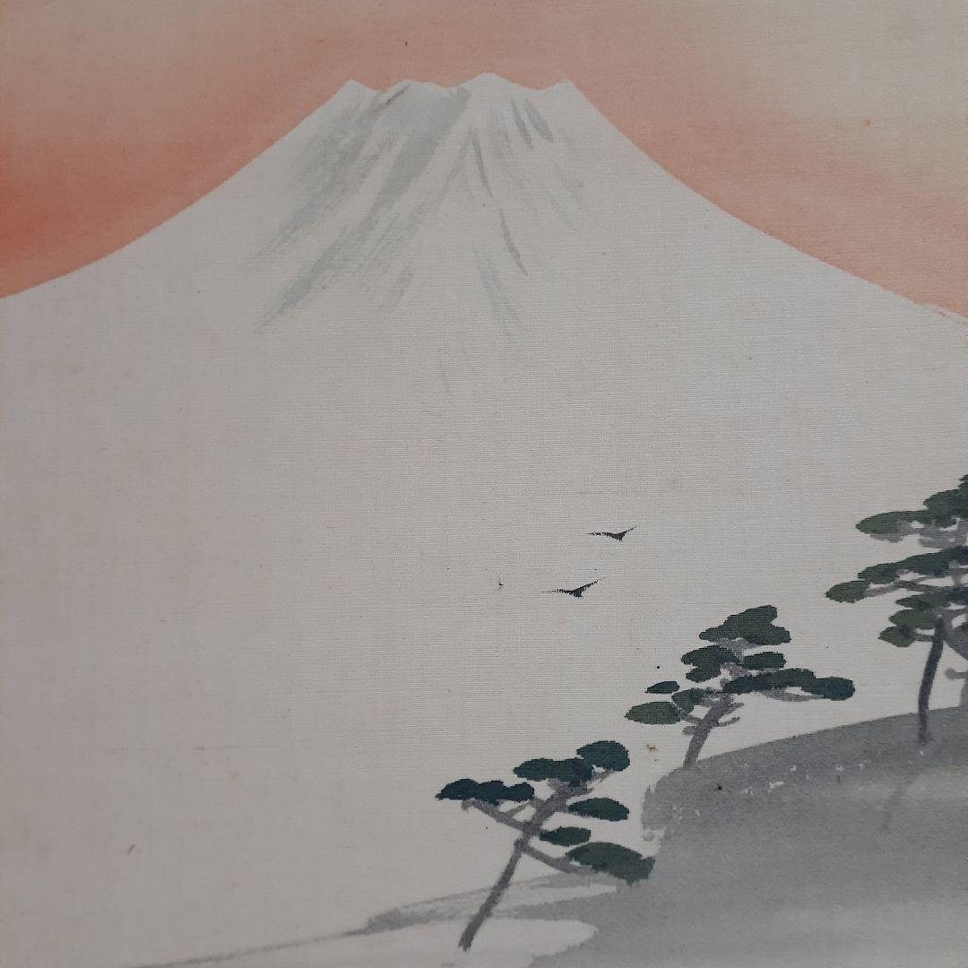 【真筆保証！】【菊池鷗江】筆　絹本着色肉筆　富士の図　額装　【師　福井江亭