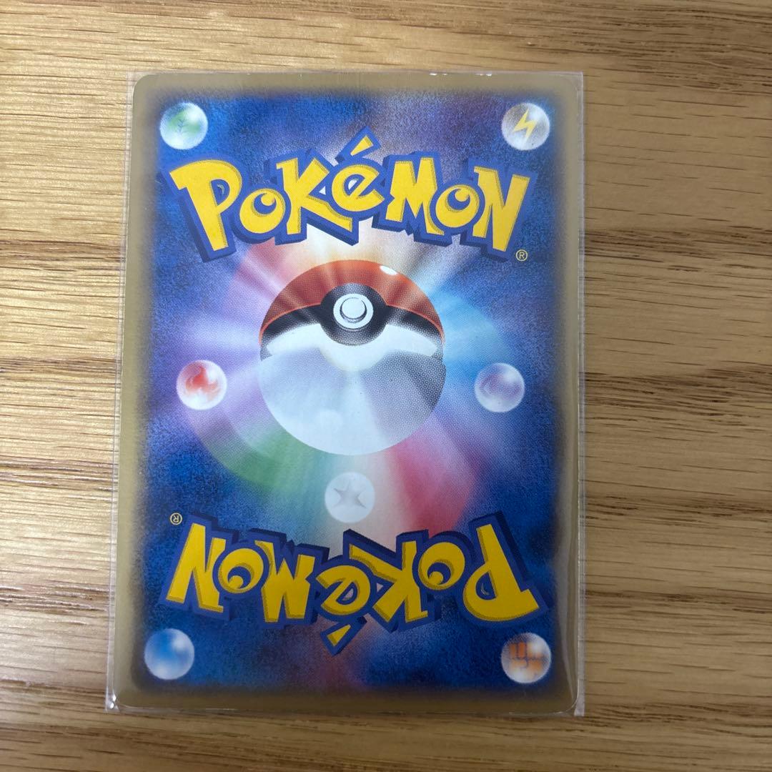 ピカチュウ δ ○ 拡張パック ホロンの幻影 041/052 - メルカリ