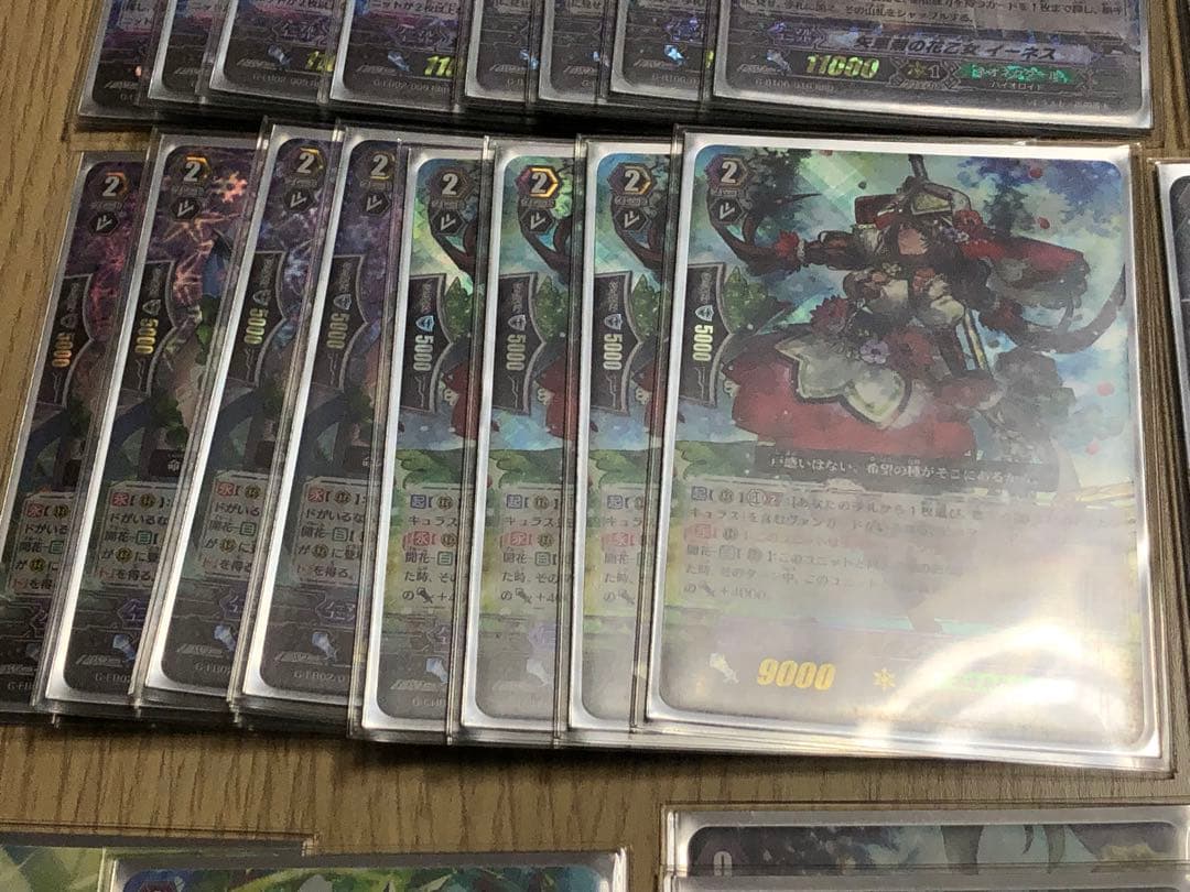 ヴァンガード　アーシャデッキ