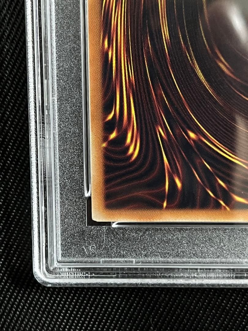 遊戯王　ドラグーンオブレッドアイズ　20thシークレットレア　PSA10