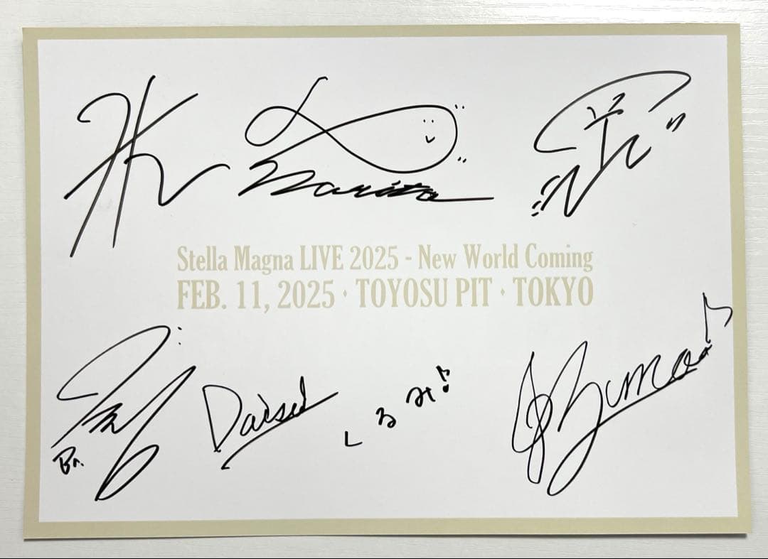 【非売品】Stella Magna 直筆サイン入りポートレート（B5サイズ）