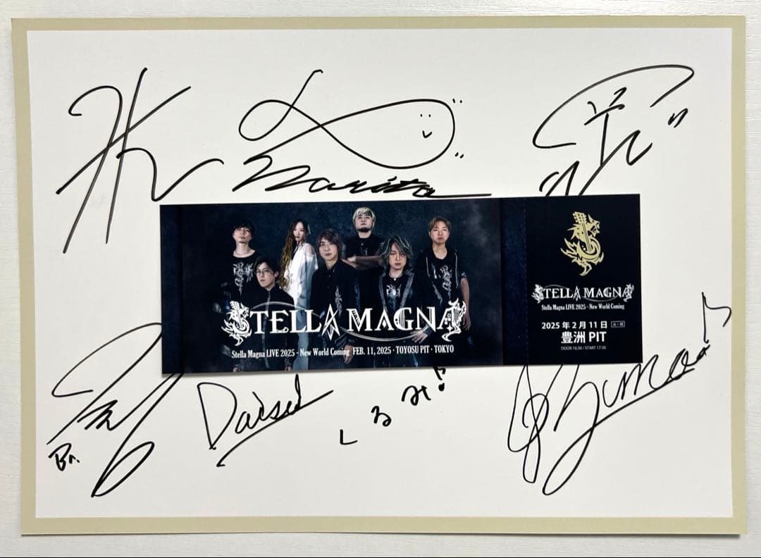 【非売品】Stella Magna 直筆サイン入りポートレート（B5サイズ）