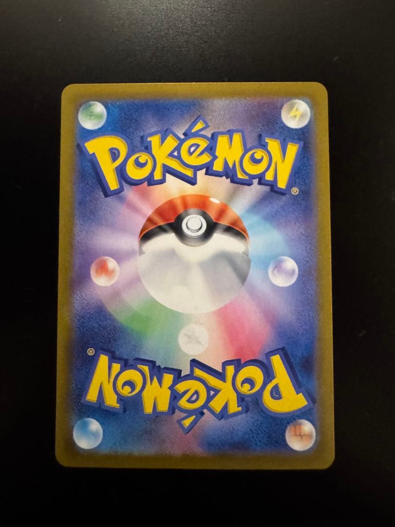 ロケット団のミュウツーex sar ロケット団の栄光