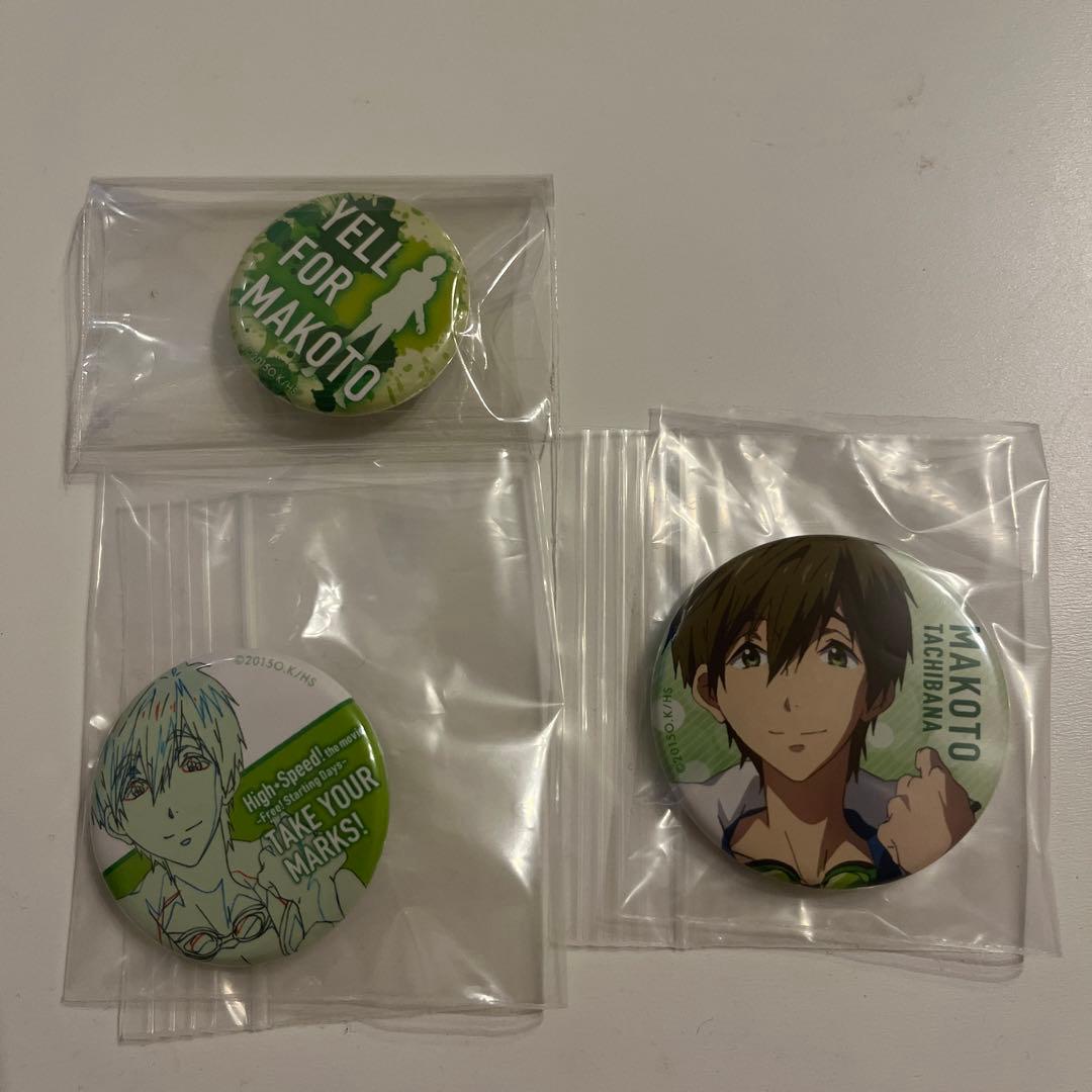 Free! ハイスピ 橘真琴 缶バッジ