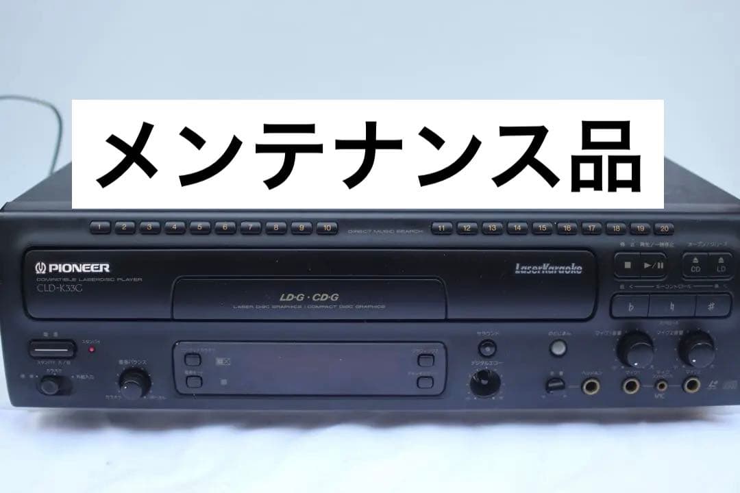 ジャンク Pioneer パイオニア LDプレーヤー CLD-K33G ジャンク Pioneer