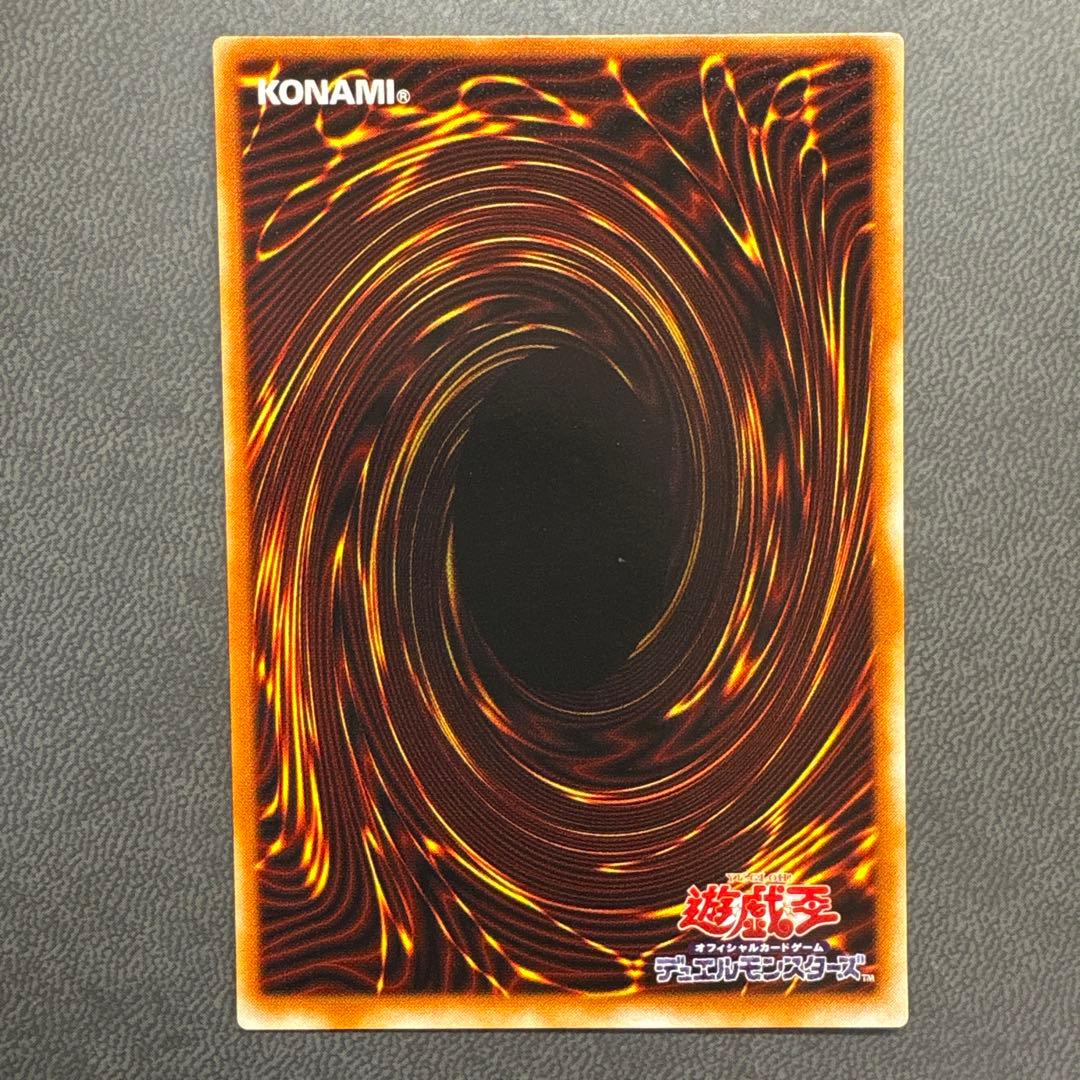 遊戯王 黒衣の大賢者 G5 シークレットレア 美品 2