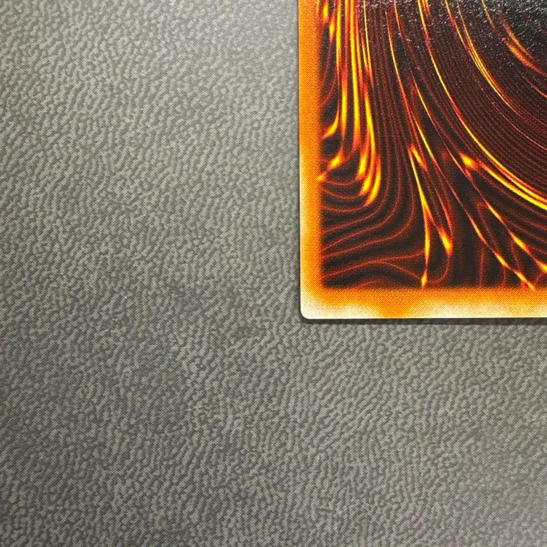 遊戯王 黒衣の大賢者 G5 シークレットレア 美品 2