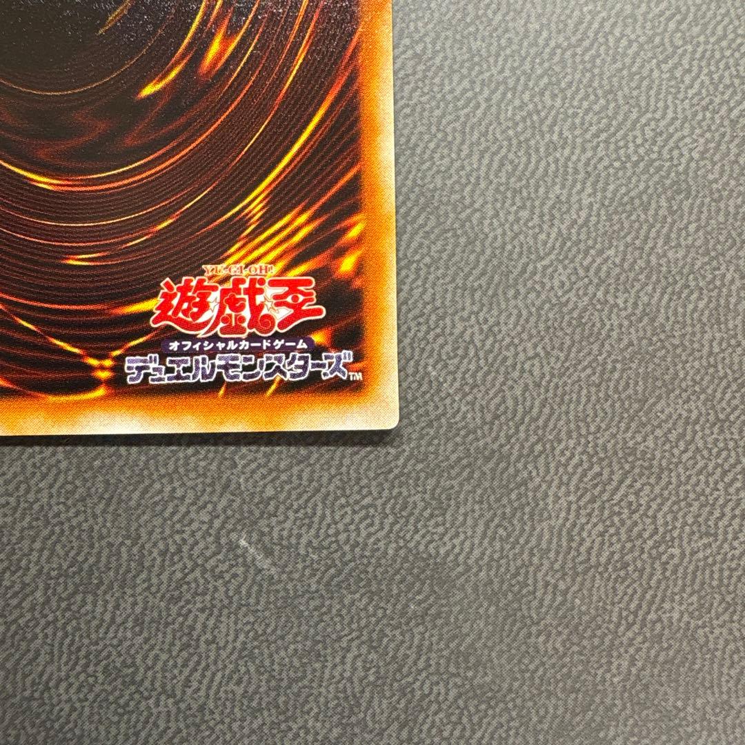 遊戯王 黒衣の大賢者 G5 シークレットレア 美品 2