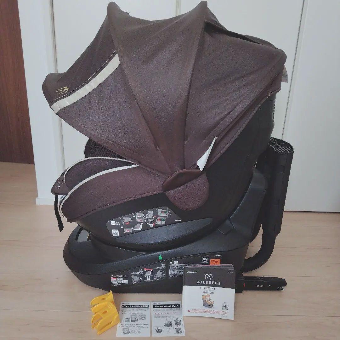 エールベベ クルット3iグランス ISOFIXアンバーブラウン