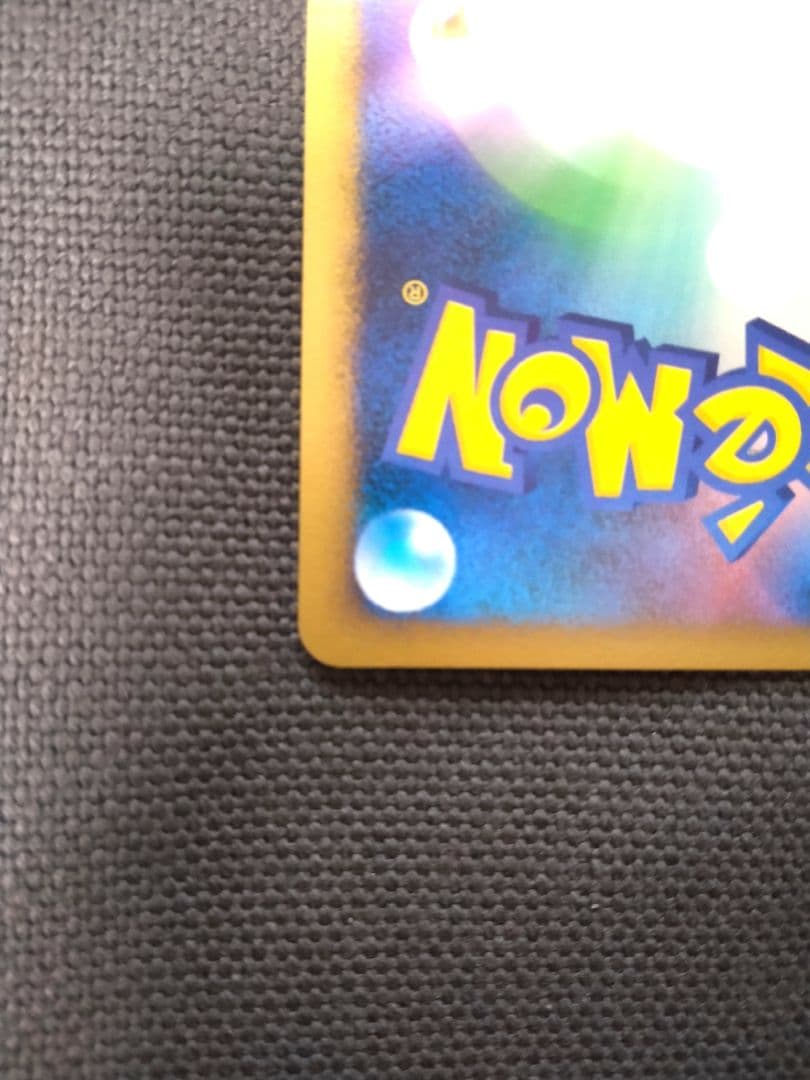 ポケモンカード エレキブル Lv.X