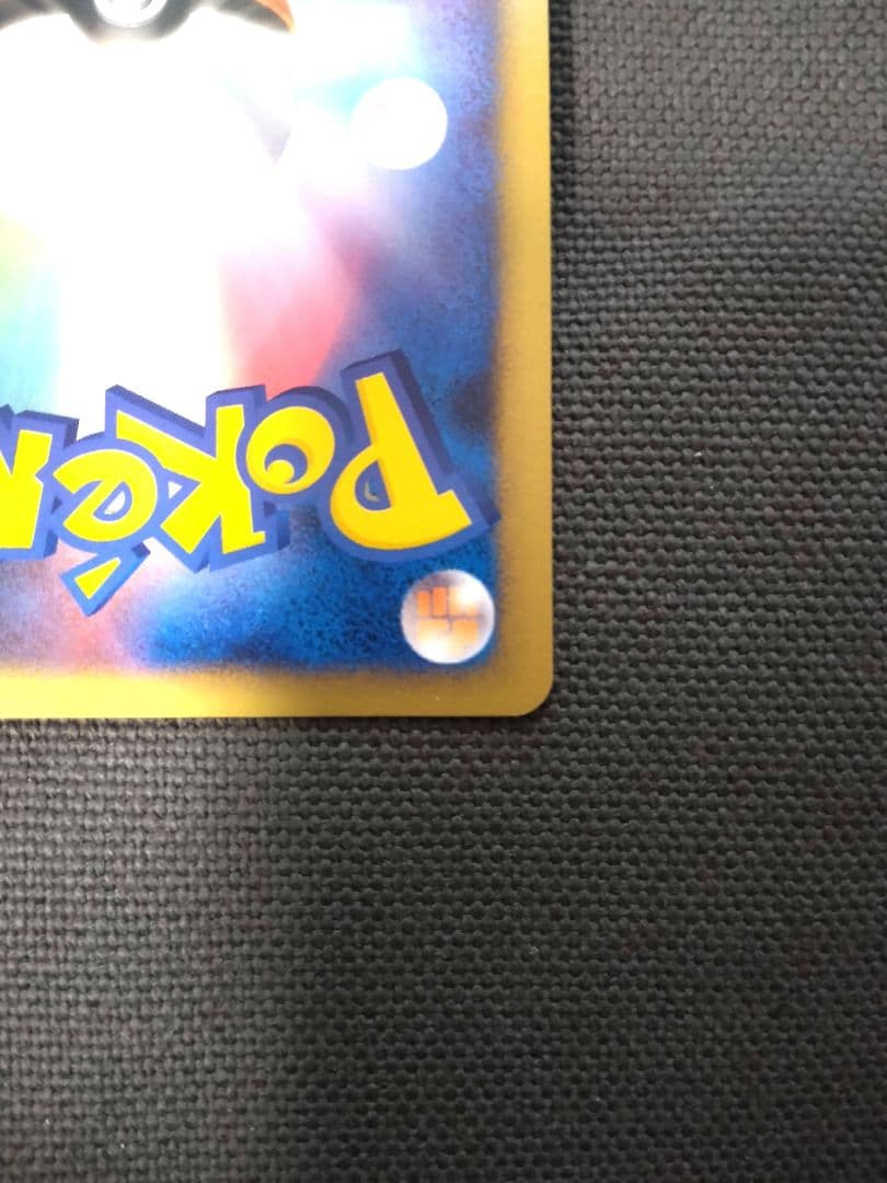 ポケモンカード エレキブル Lv.X