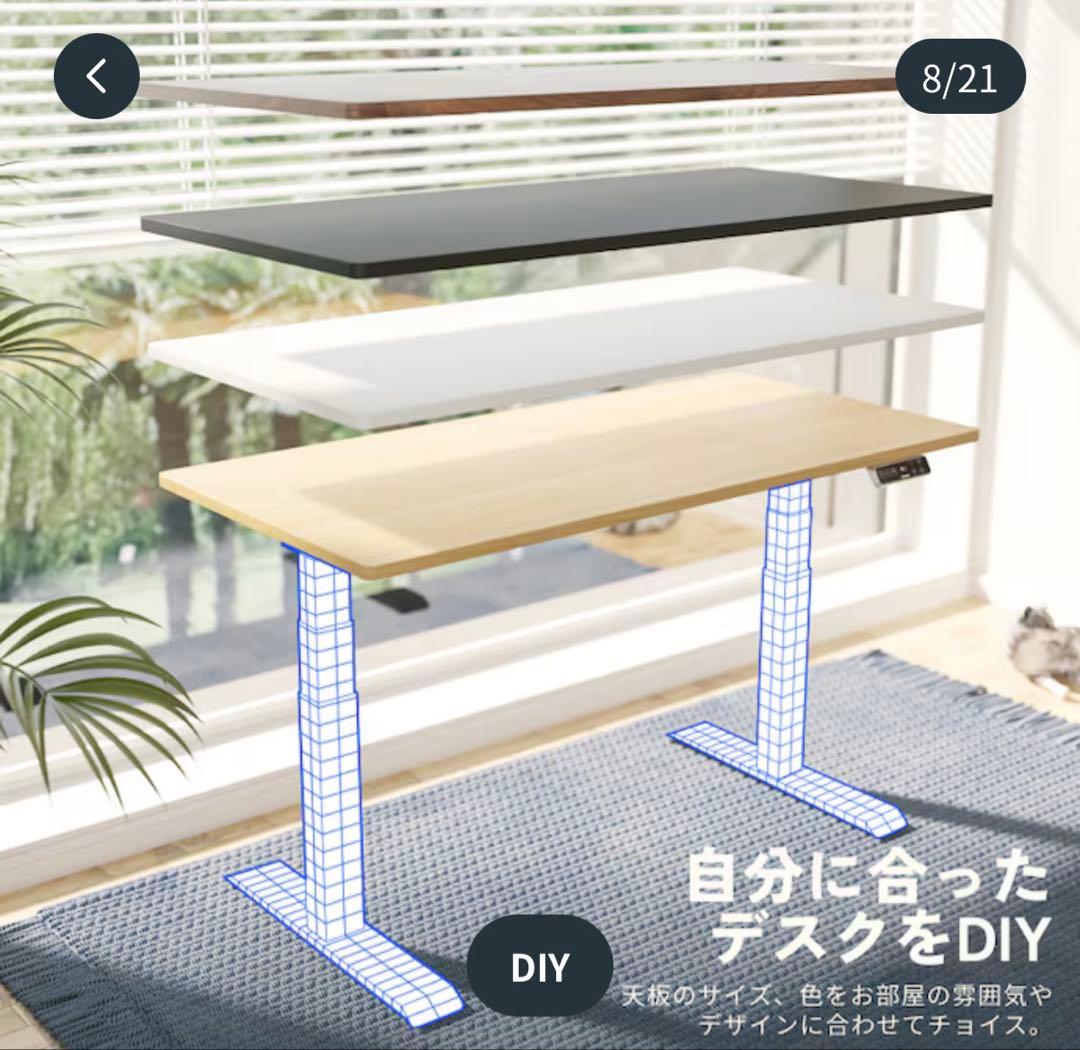 【週末限定価格】FLEXISPOT BESTSELLER E7 昇降デスク