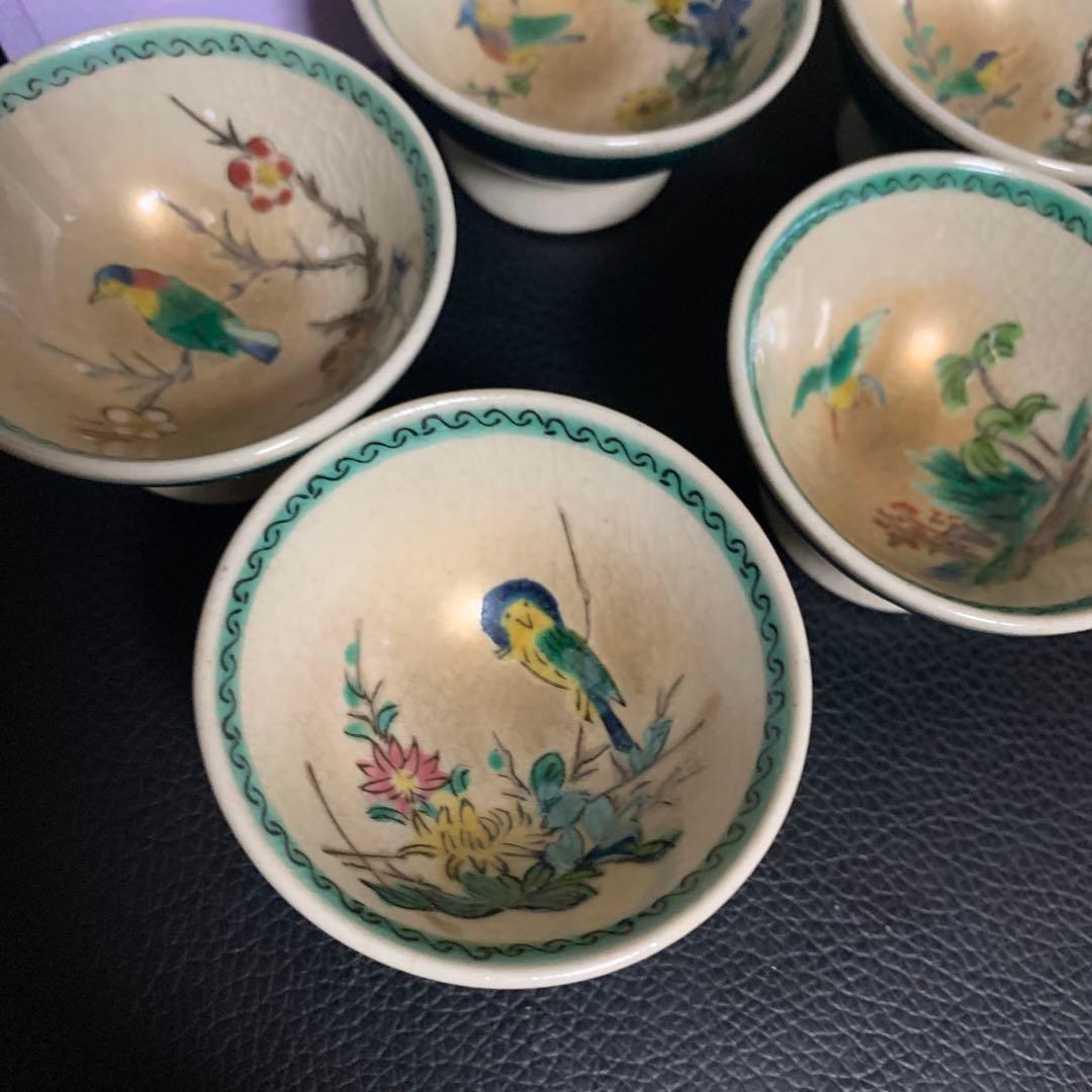 【九谷焼】レトロ！古い盃★お猪口★年代物5個セット★骨董★ヴィンテージ