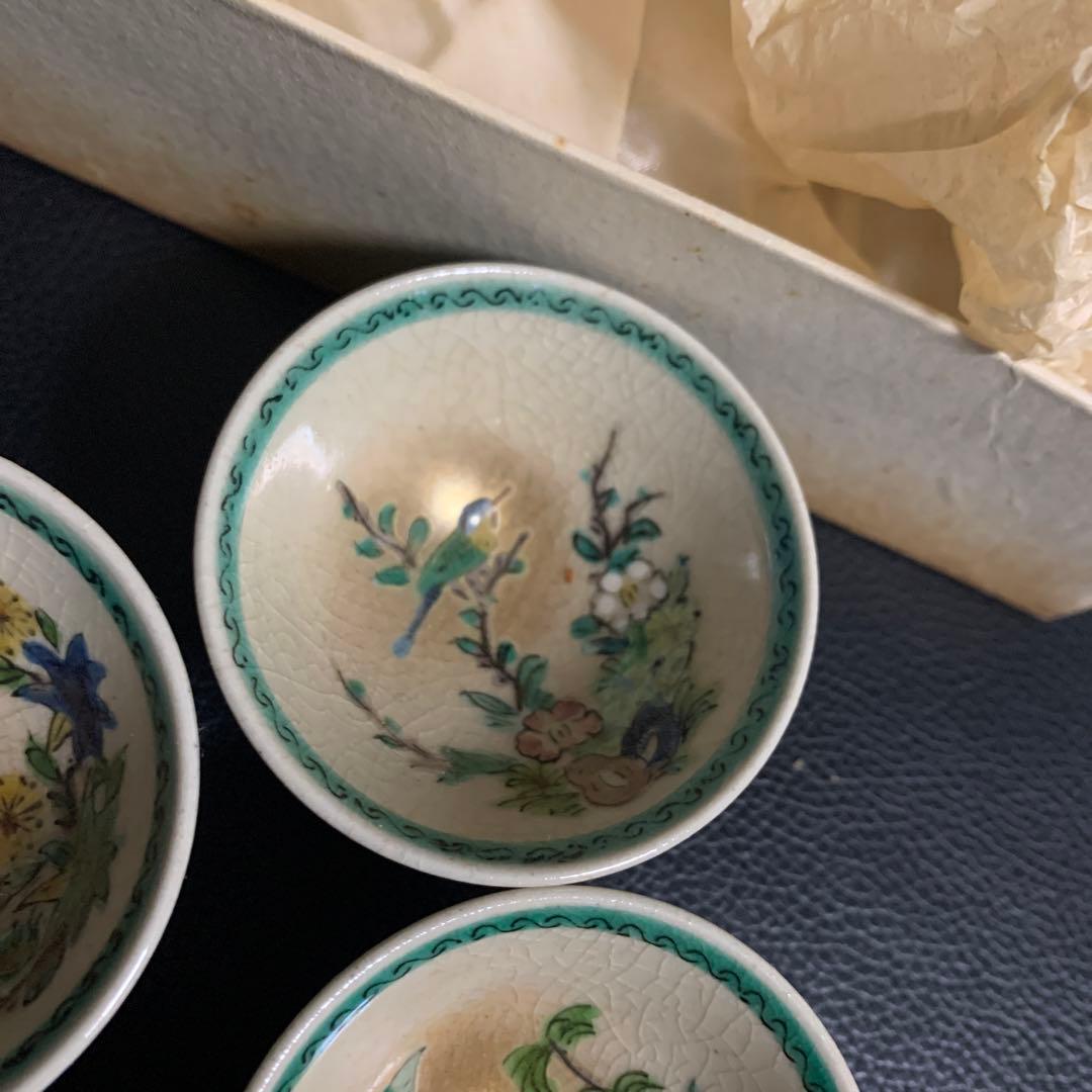 九谷焼】レトロ！古い盃☆お猪口☆年代物5個セット☆骨董☆