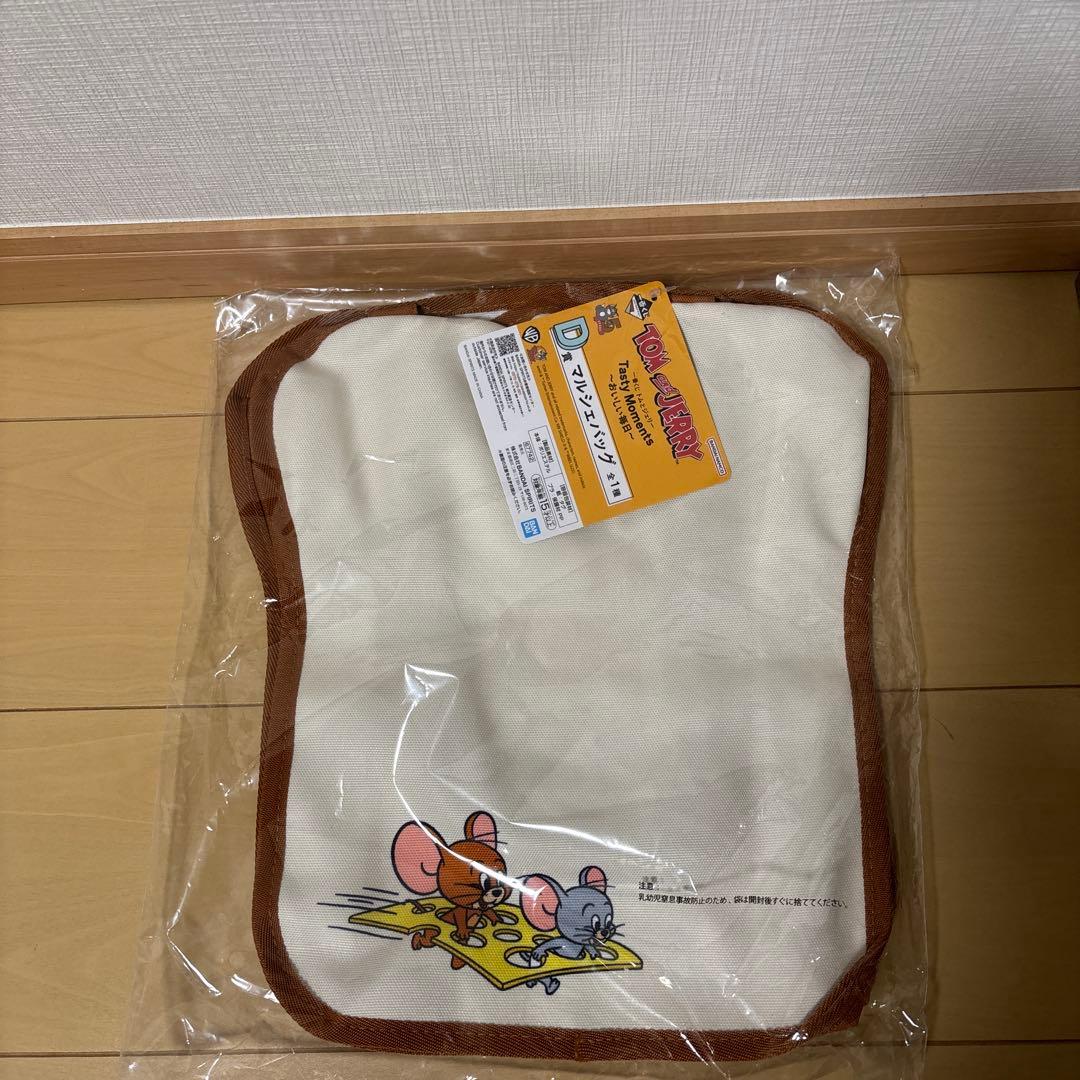 【一番くじ】トムとジェリー キャラクターグッズセット