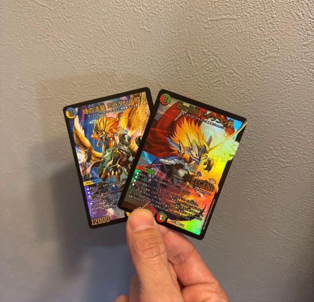 ドギラゴン剣 ミラダンテⅩⅡ 4 - メルカリ