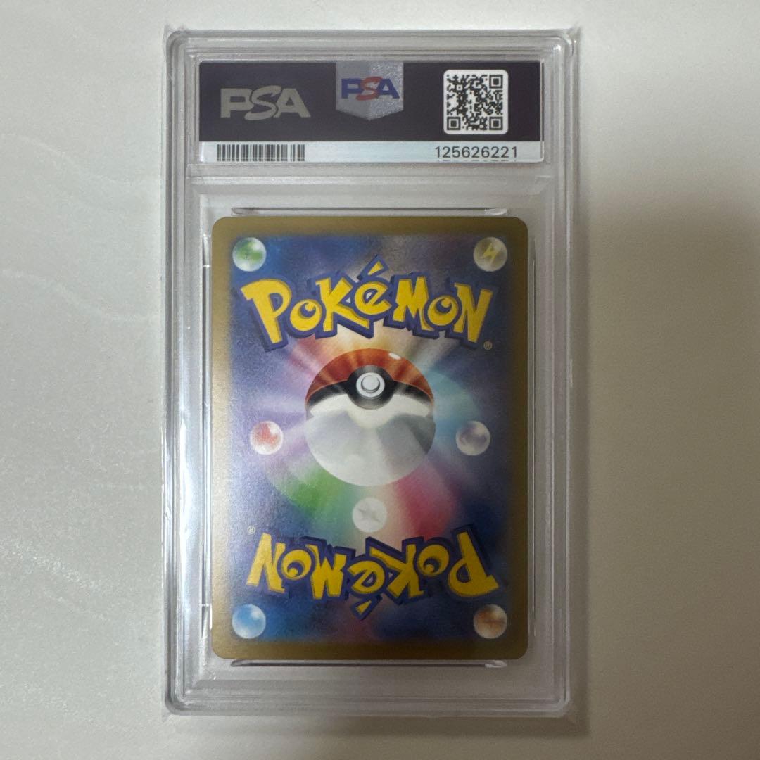 かがやくリザードン015-172