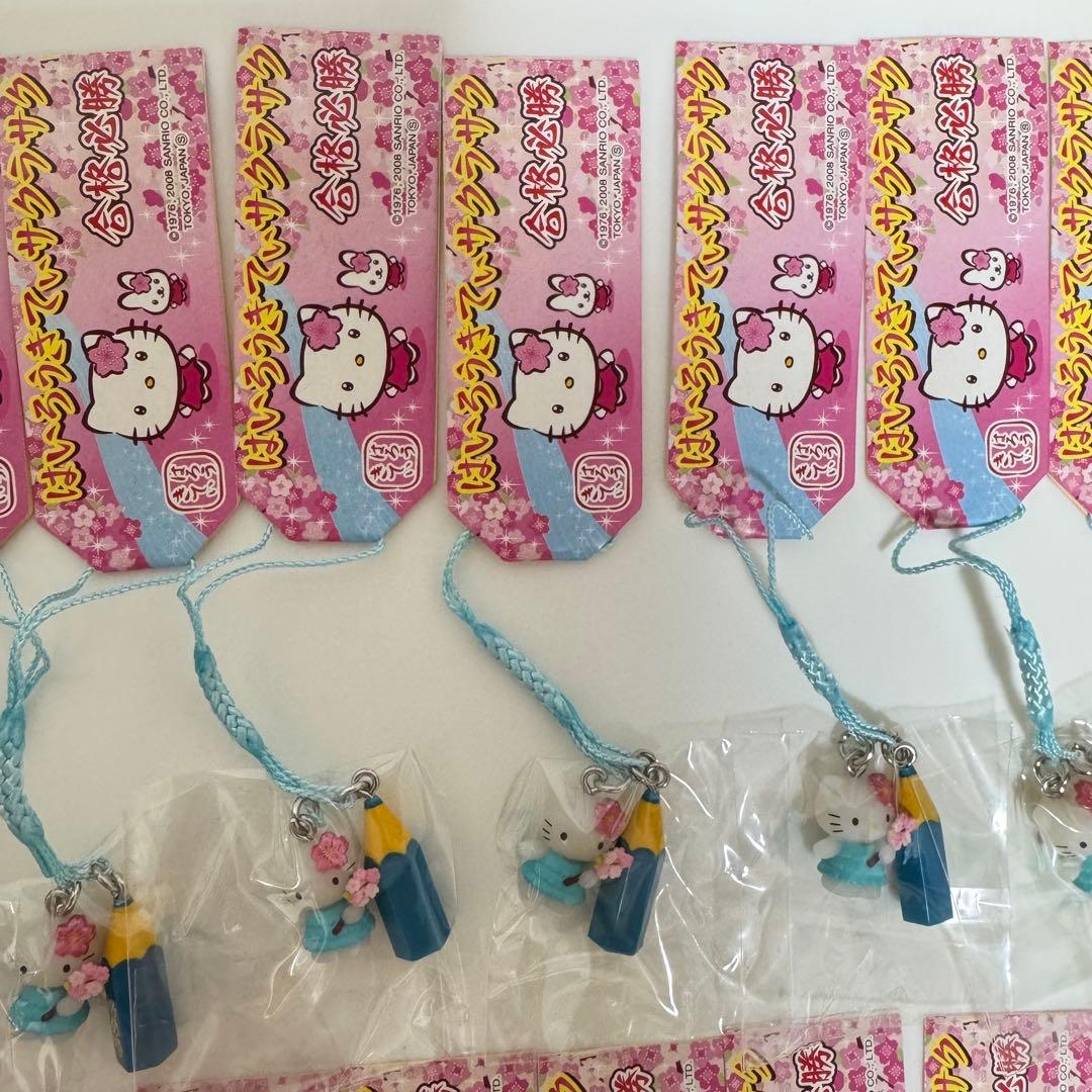 ハローキティ はいろうきてぃサクラサク　合格必勝 根付け 20個セット