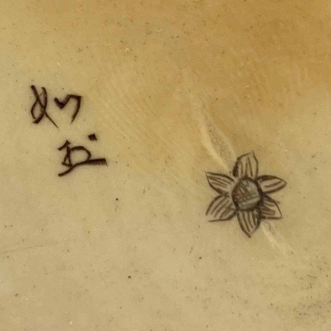 極上 かご売り商人置物 741g 東里7-0131☆2F