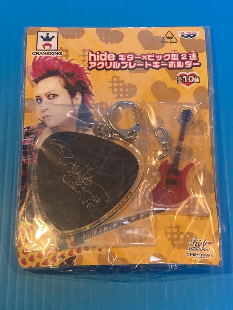 X-JAPAN／hide 未使用 アクリルプレートキーホルダー ギター&ピック