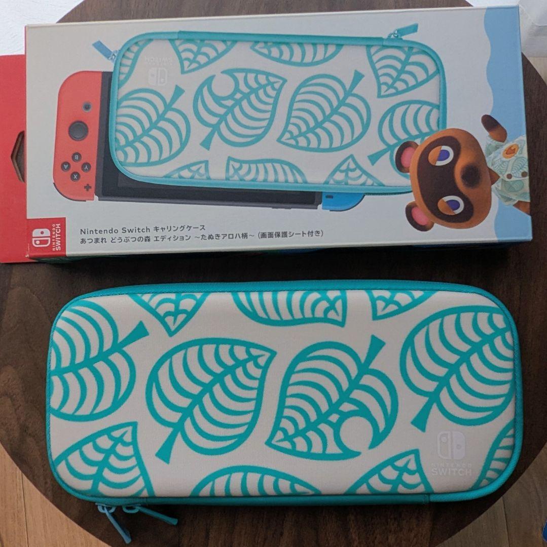 Nintendo Switch グレー 本体 ＋SDカード、キャリングケース等