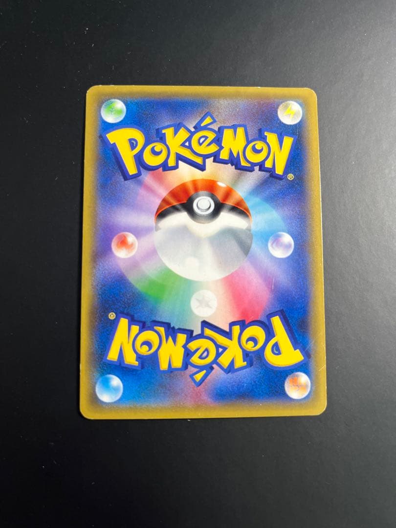 【値下げ】　ナタネ SR SM5S ウルトラサン 070/066