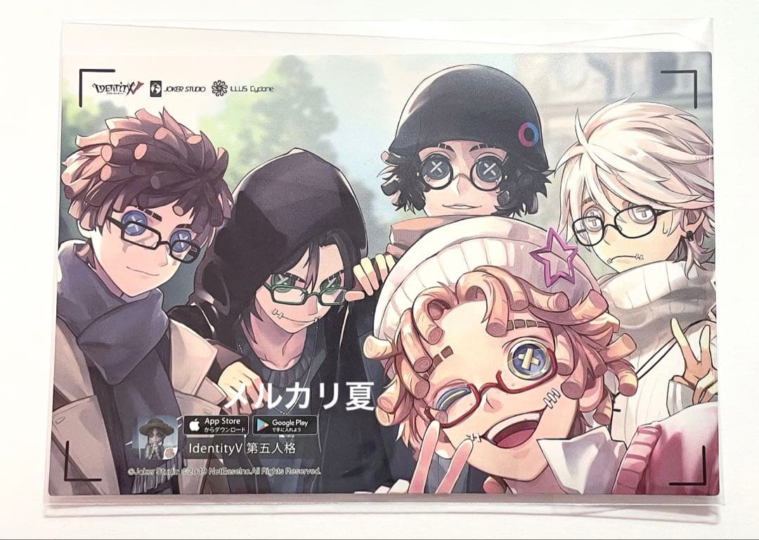 第五人格 IdentityV C97 冬コミ イラストペーパー ポストカード - メルカリ