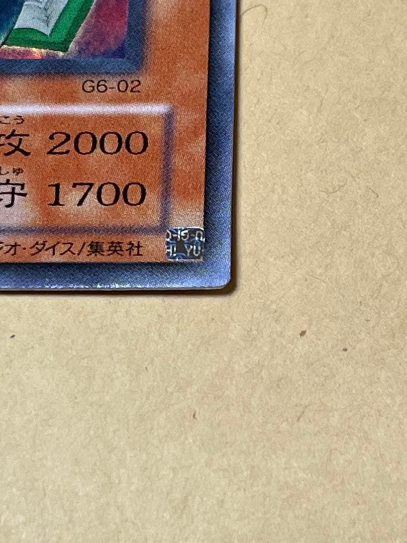 トゥーン・ブラック・マジシャン・ガール G6-02