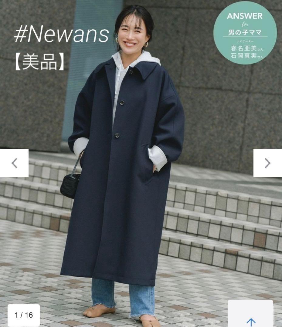 ⌘らん様専用⌘鉄脚