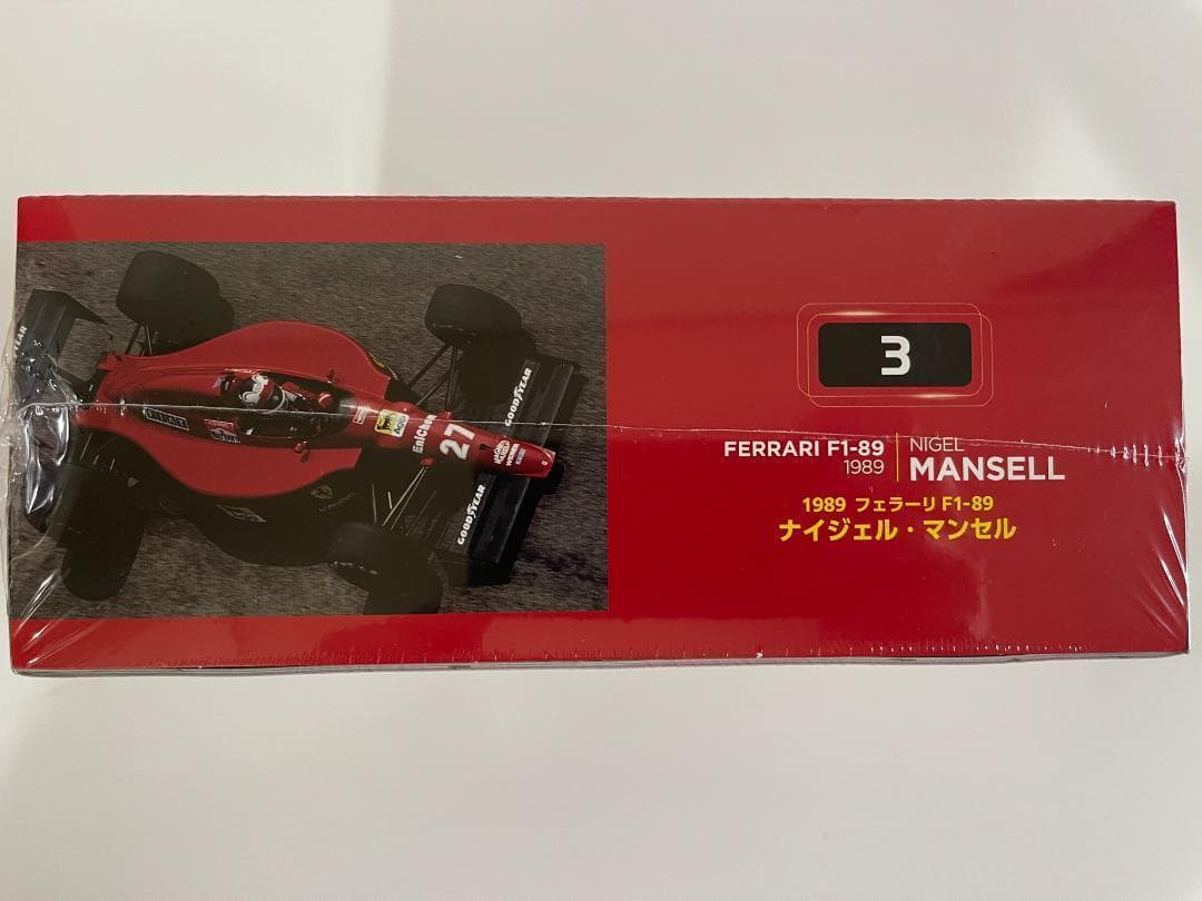 ■試験販売3号フェラーリF1ビッグスケールコレクション　デアゴスティーニ完成品