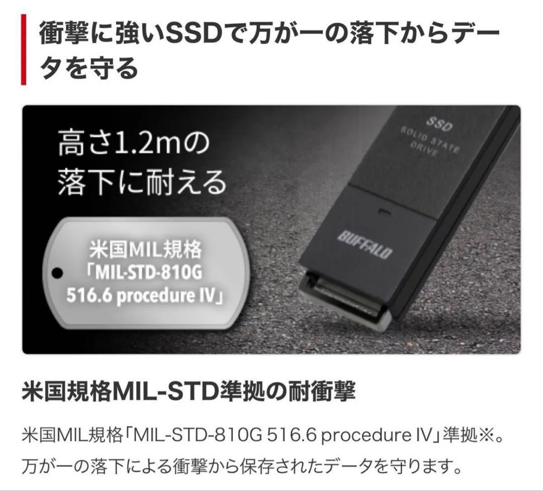 BUFFALO 外付けSSD 1TB SSD-SCT1U3-BA - WWW.PPRPIPEFITTINGS.COM