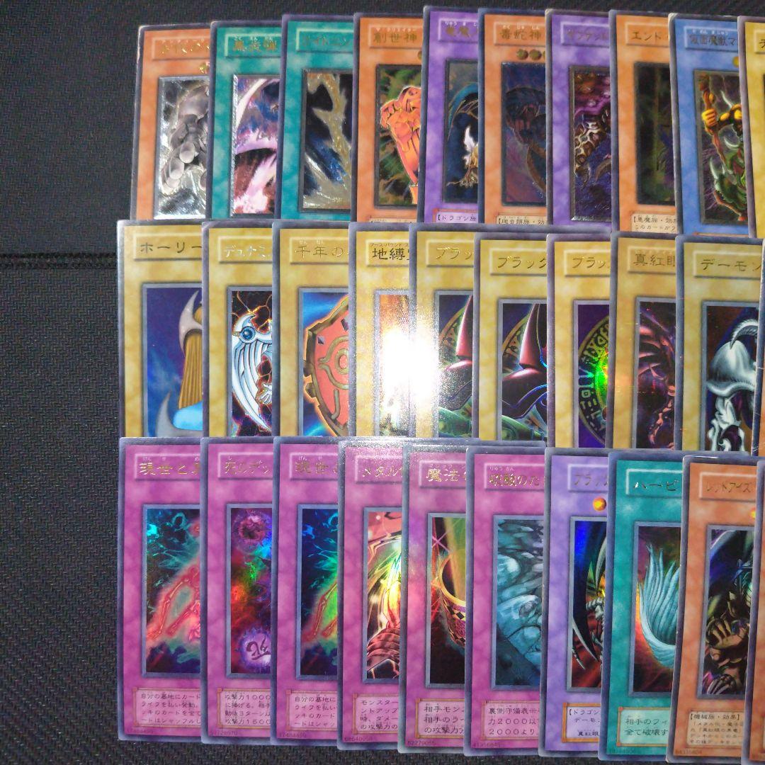 社*腕様 遊戯王 レリーフ シークレット ウルトラ まとめ売り