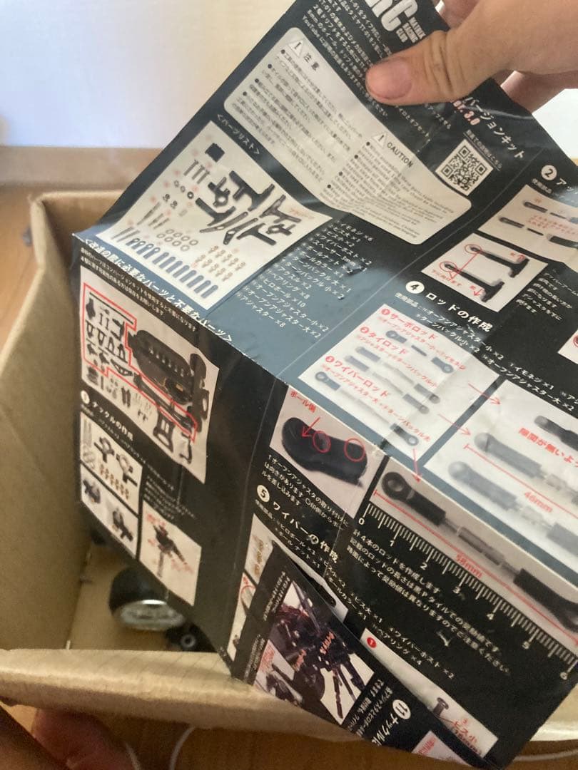 tt01 mrc フルセット　ラジドリ　ドリラジ　mrcコンバージョンキット