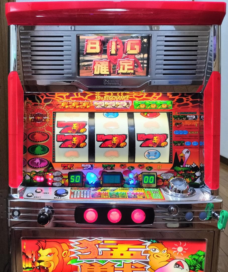 とりちゃん様専用】サミー☆猛獣王S【オートプレイ付コイン不要機付