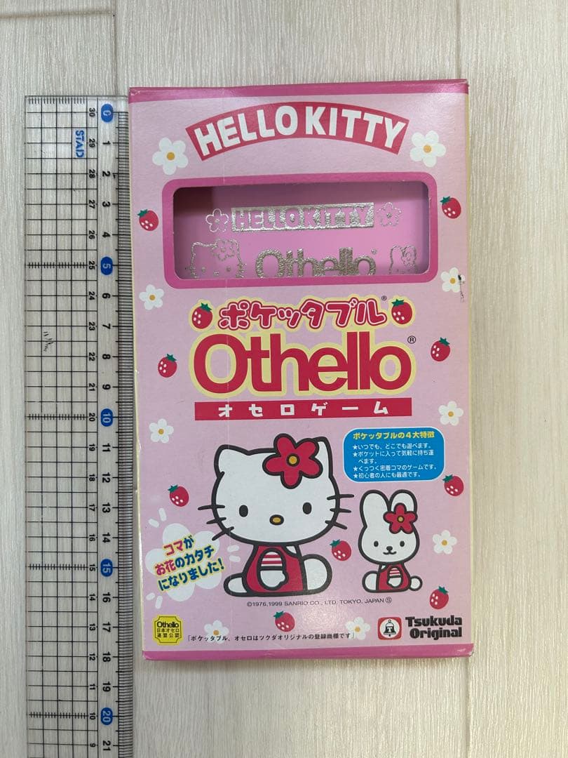 ハローキティ オセロゲーム　ポケッタブル
