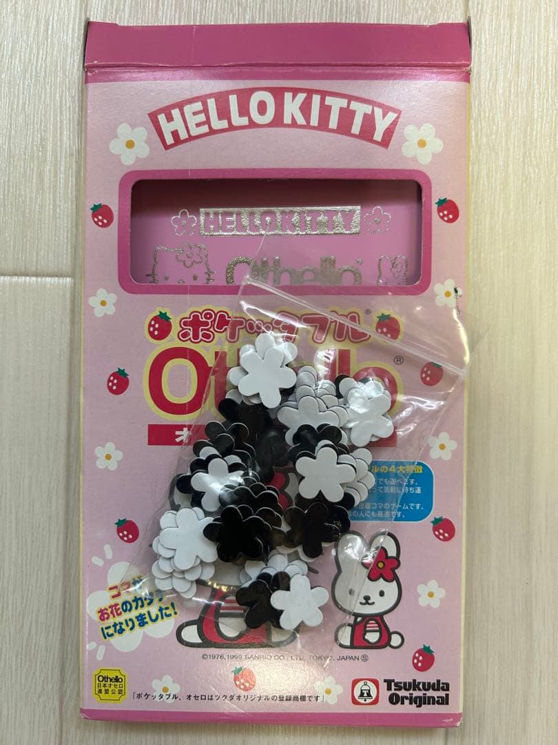 ハローキティ オセロゲーム　ポケッタブル