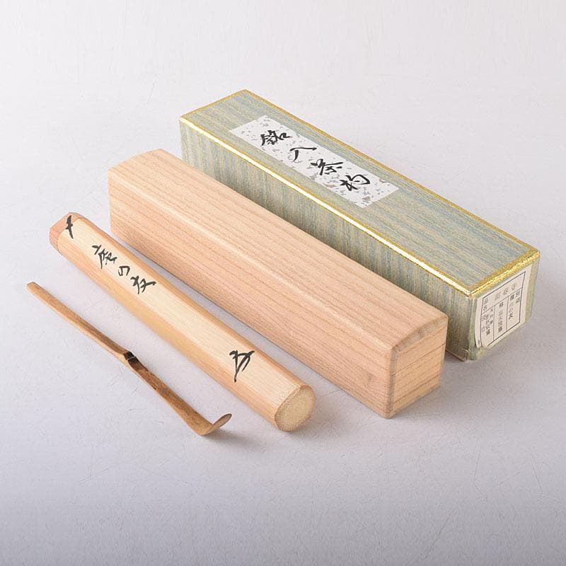 茶の湯道具 道安風炉 釜谷 寛斎作