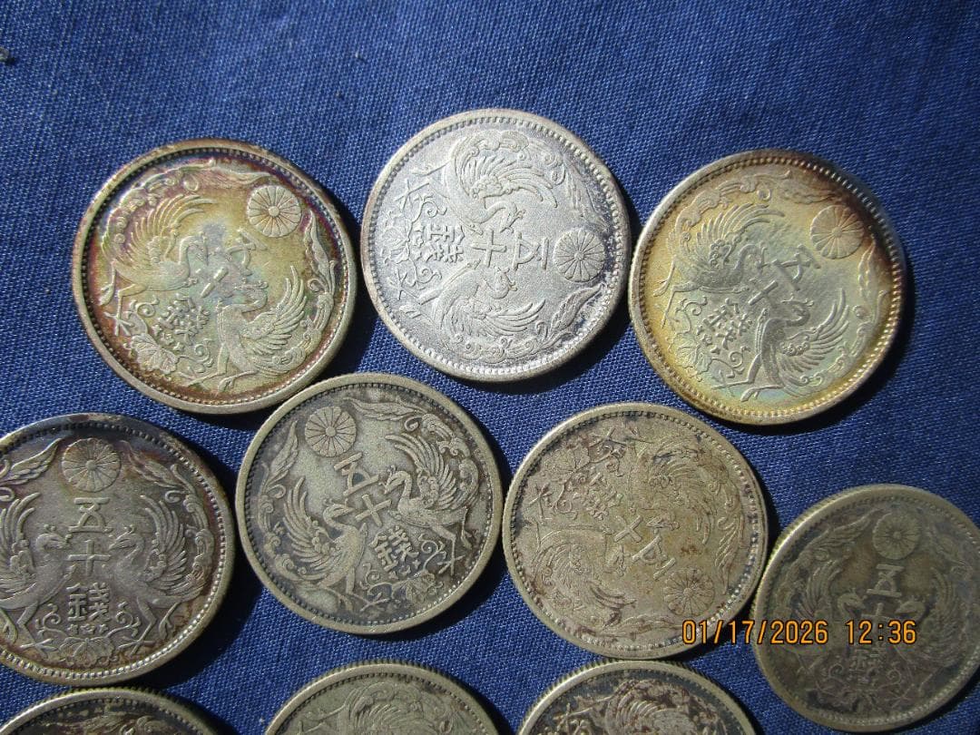小型50銭銀貨　10枚