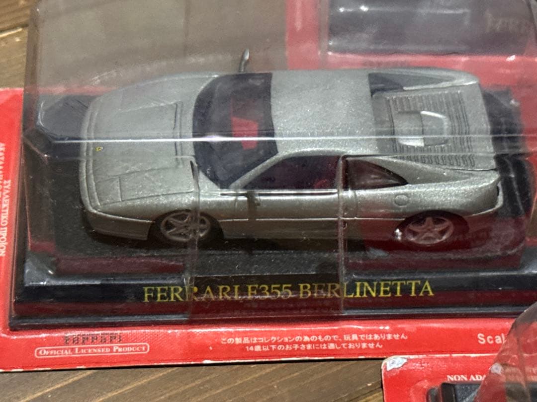 Ferrari ミニカー8台セット 1/43