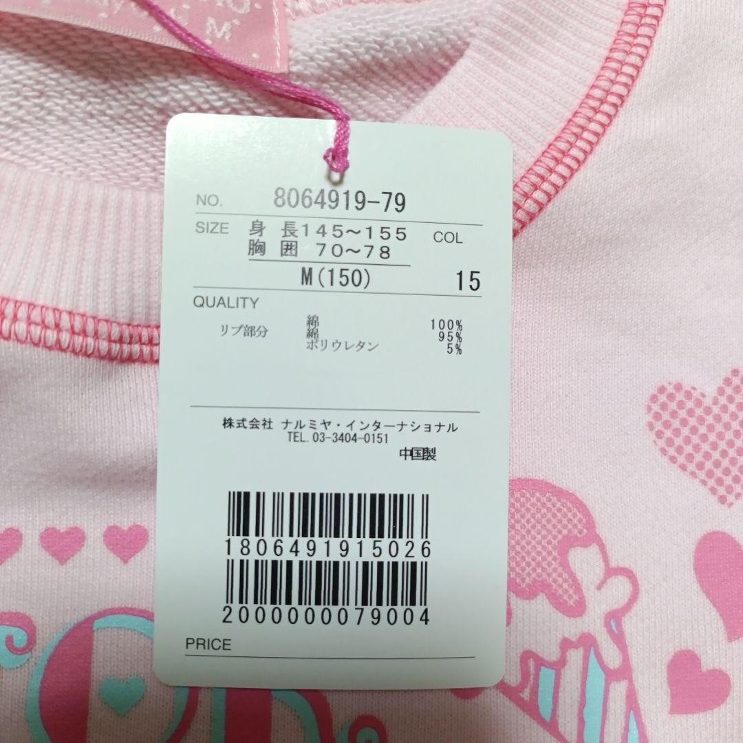 mezzo piano スイーツ トレーナー ピンク