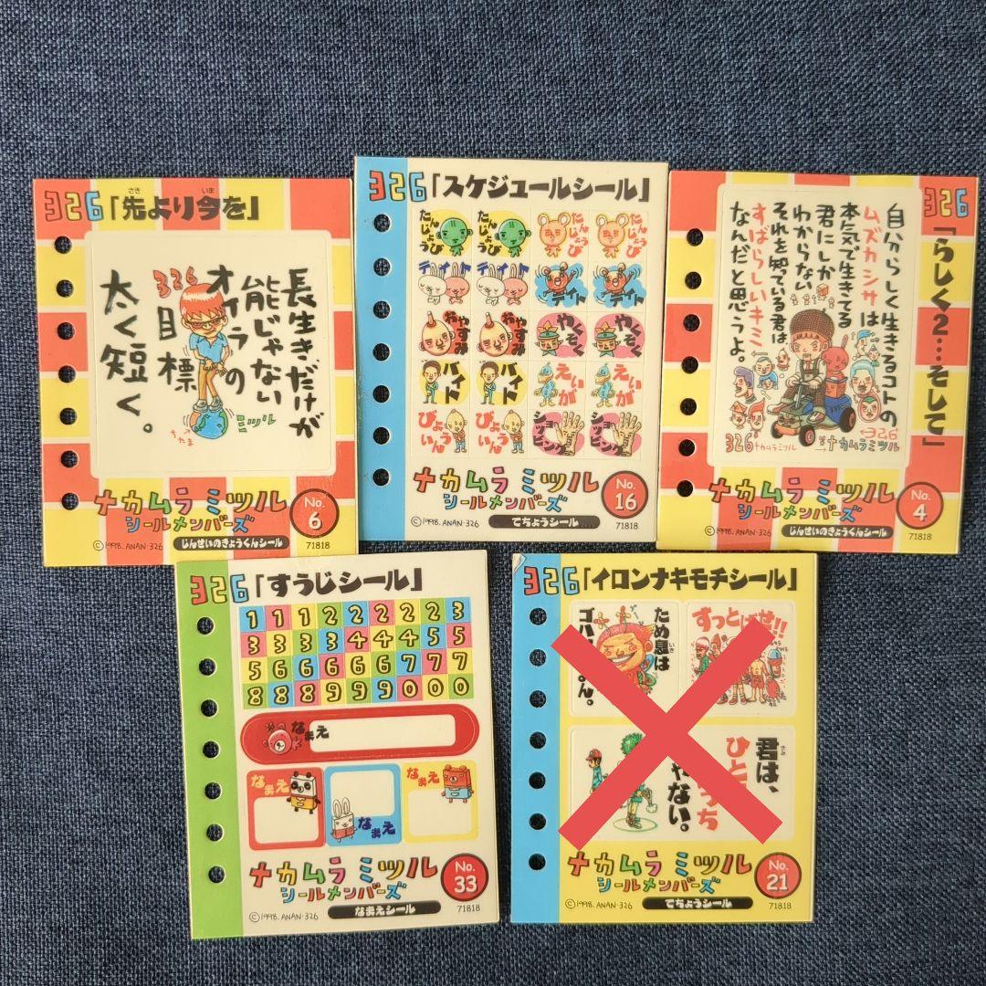 19 ジューク グッズ まとめ売り - メルカリ