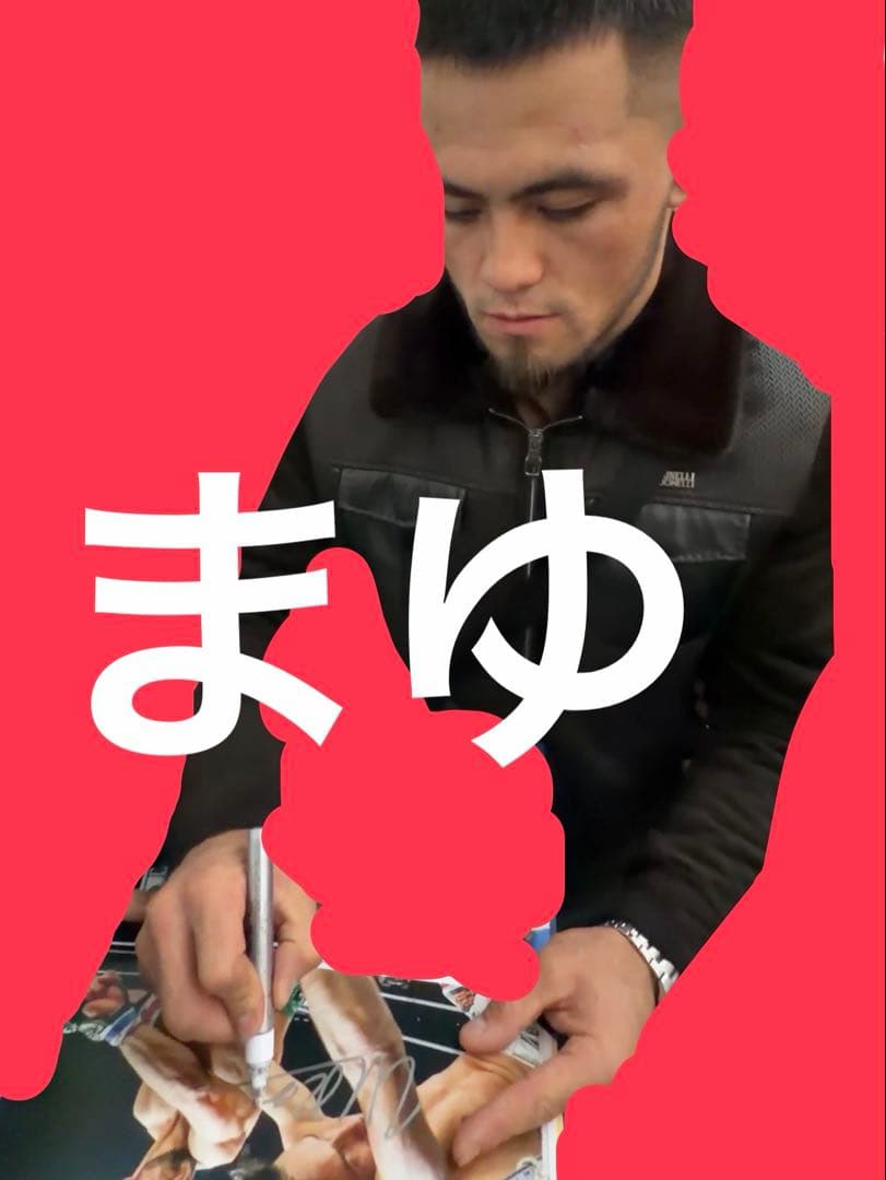 RIZIN シェイドゥラエフ 直筆サイン④ 朝倉未来 師走の超強者祭り 男祭り