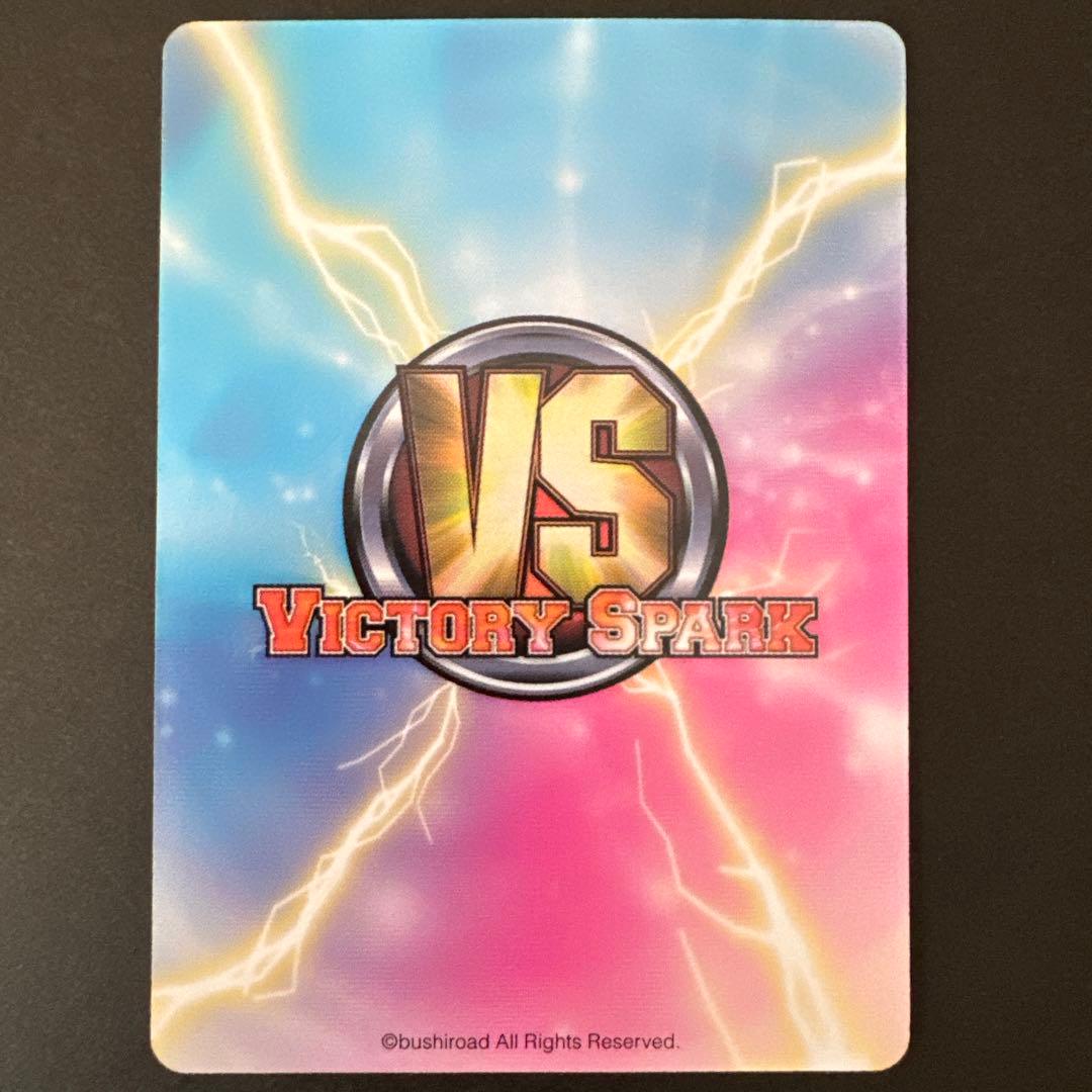 ヴィクトリースパーク ToLOVEる 楽園計画発動モモ サイン - メルカリ