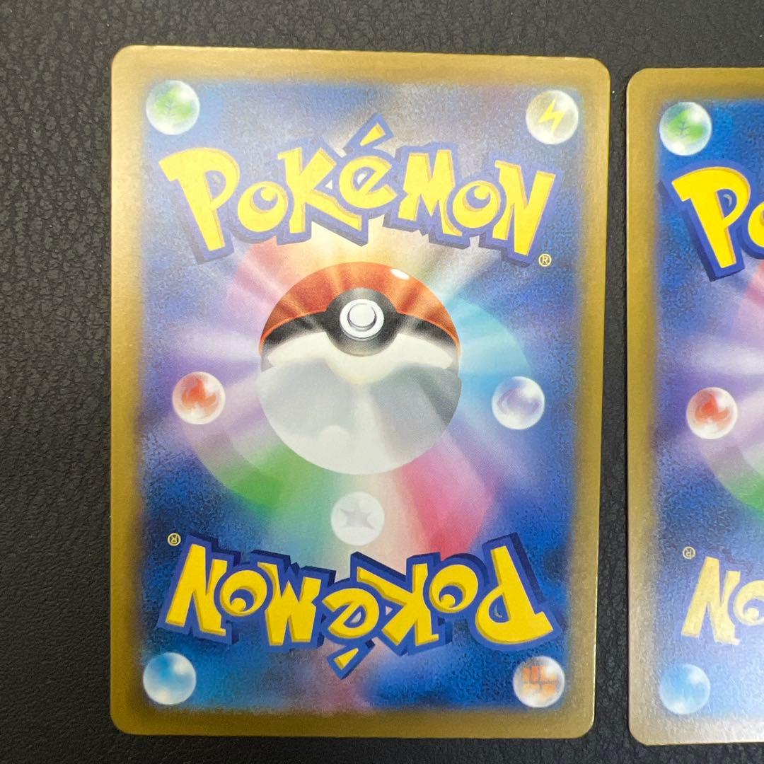 セット 3枚SAR M2a 245 244 239