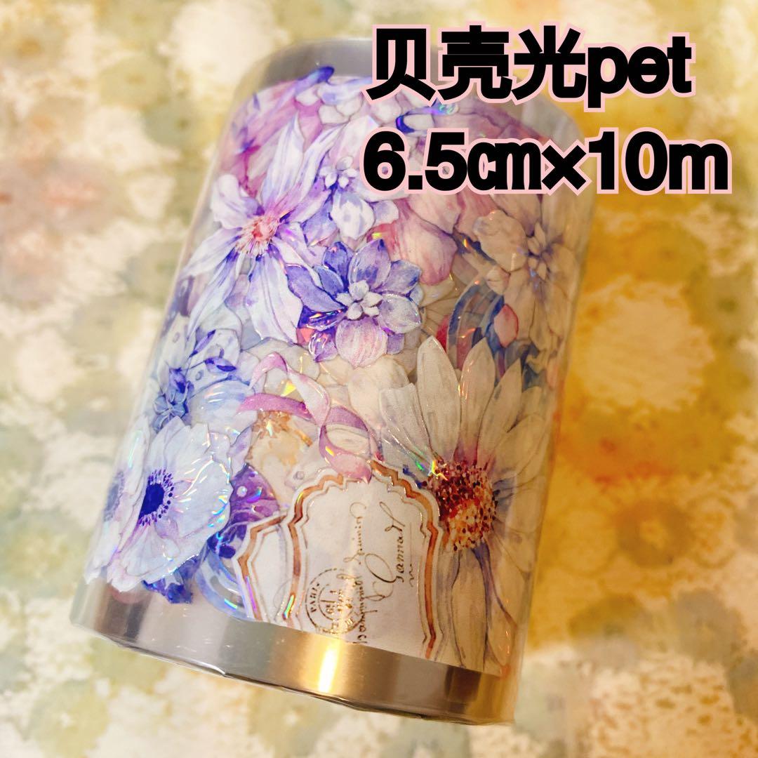 海外マスキングテープ巻売り 花和傘 フラワー 人物マスキングテープ