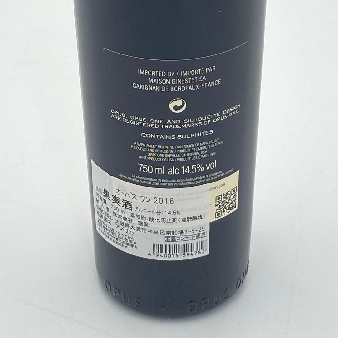 未開栓】Opus One オーパスワン 2016 赤ワイン 750ml