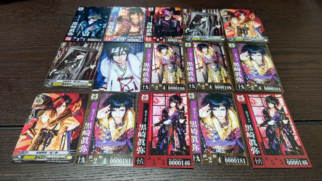 己龍 黒崎眞弥さん（グッズ・チェキ・トレカ・服・アー写)セット