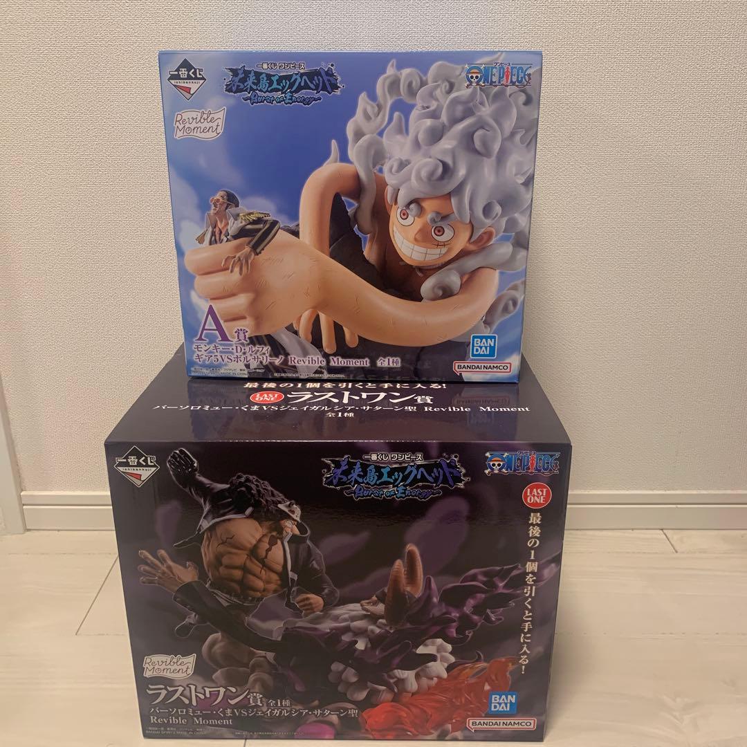 ワンピース一番くじ A賞 モンキー・D・ルフィ ラストワン賞 バーソロ