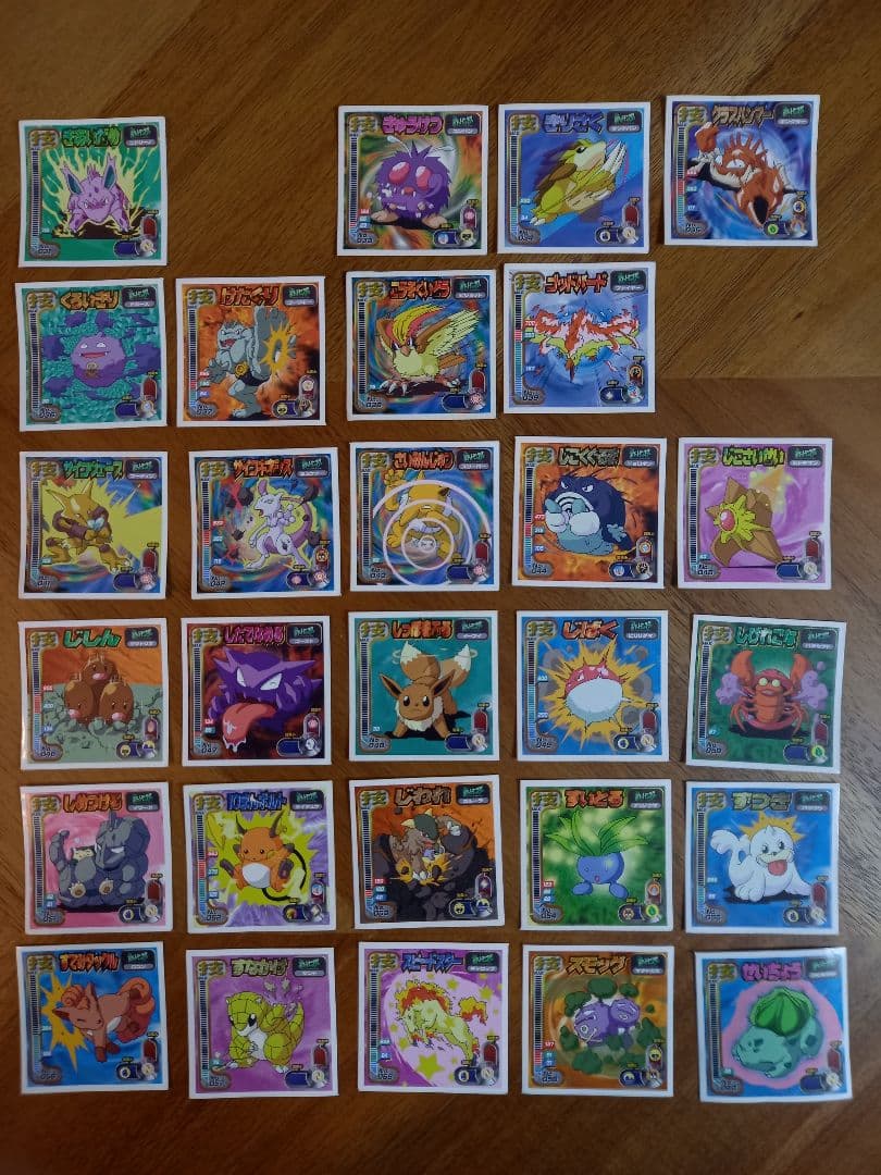 ポケットモンスター 最強シール烈伝 技① 初代 バラ売り可 アマダ
